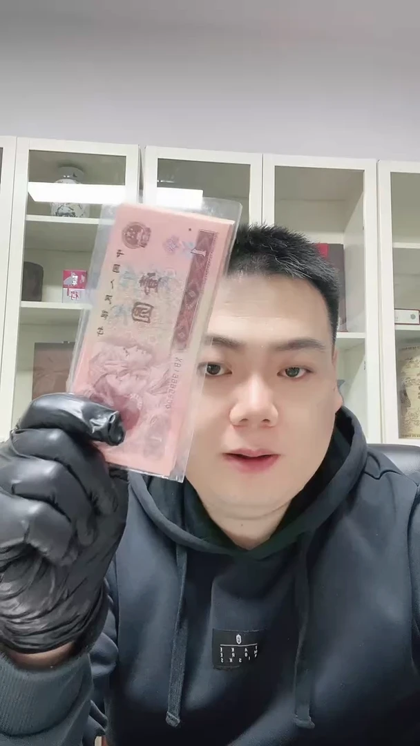 1元  五星水印  豹子号  无封装