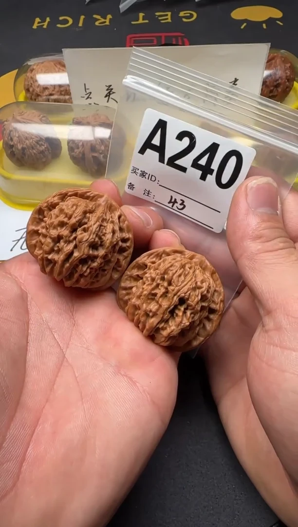 吊坠文玩核桃43秦皇楼修A240