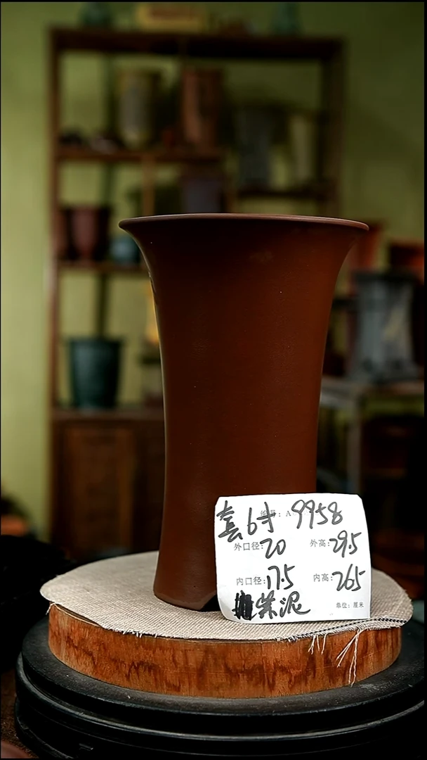 紫砂花盆花卉园艺9958