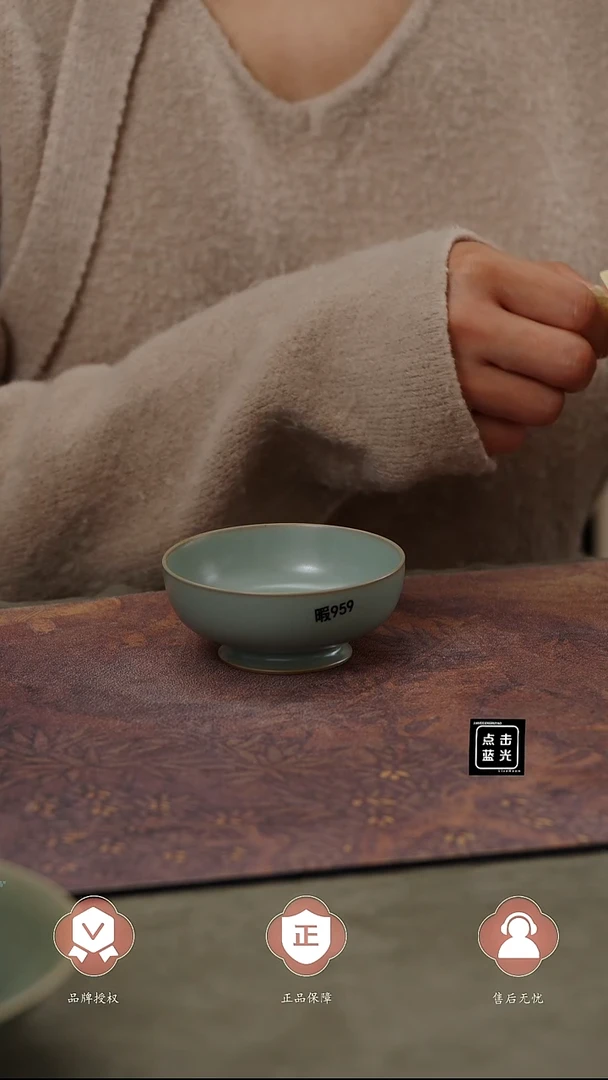 【闪购商品】杯959号瑕普洱杯......