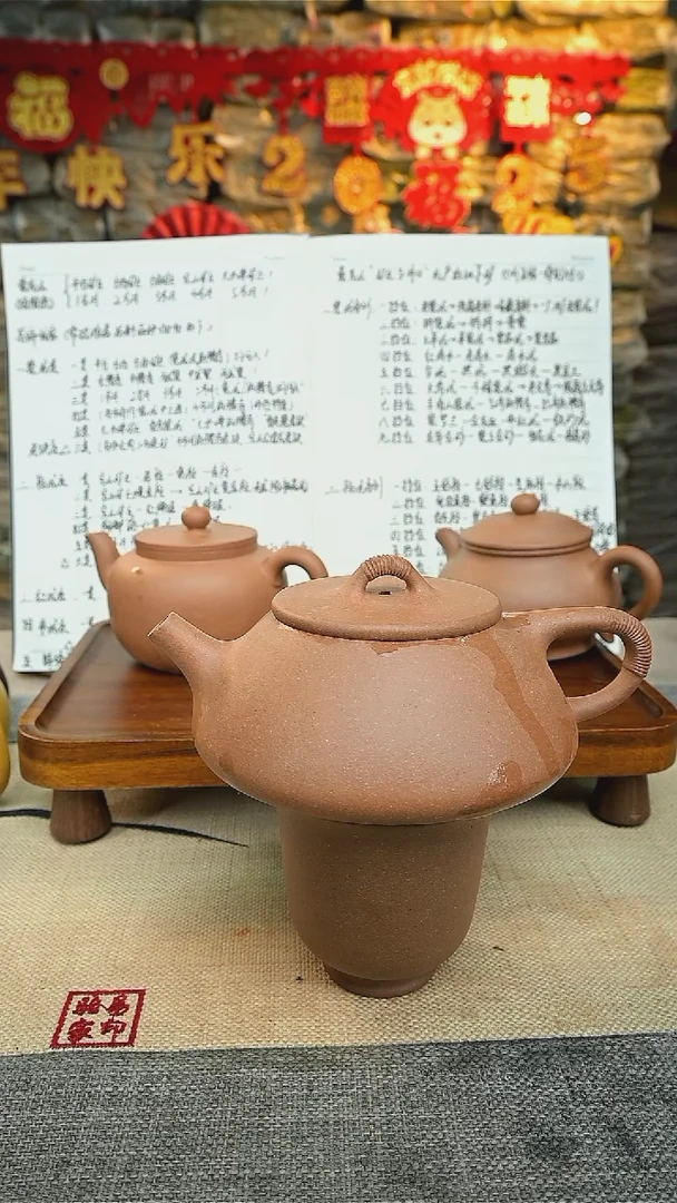 【闪购商品】紫砂茶壶宝山矿区老块255c