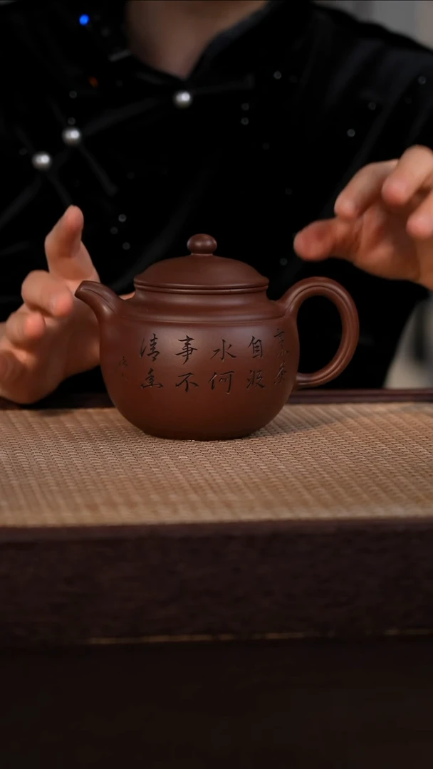茶壶紫砂紫泥 420cc