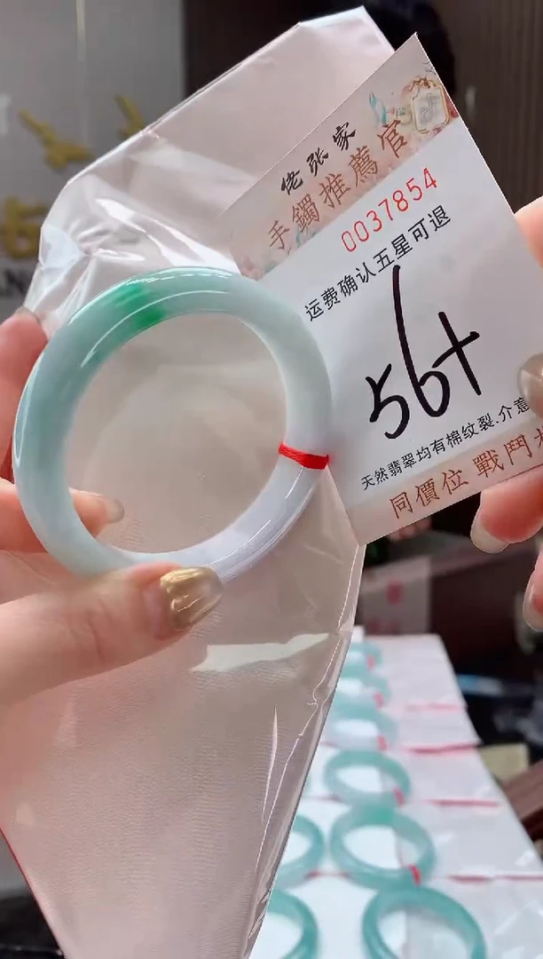 未镶嵌手镯翡翠天然缅甸A货翡翠