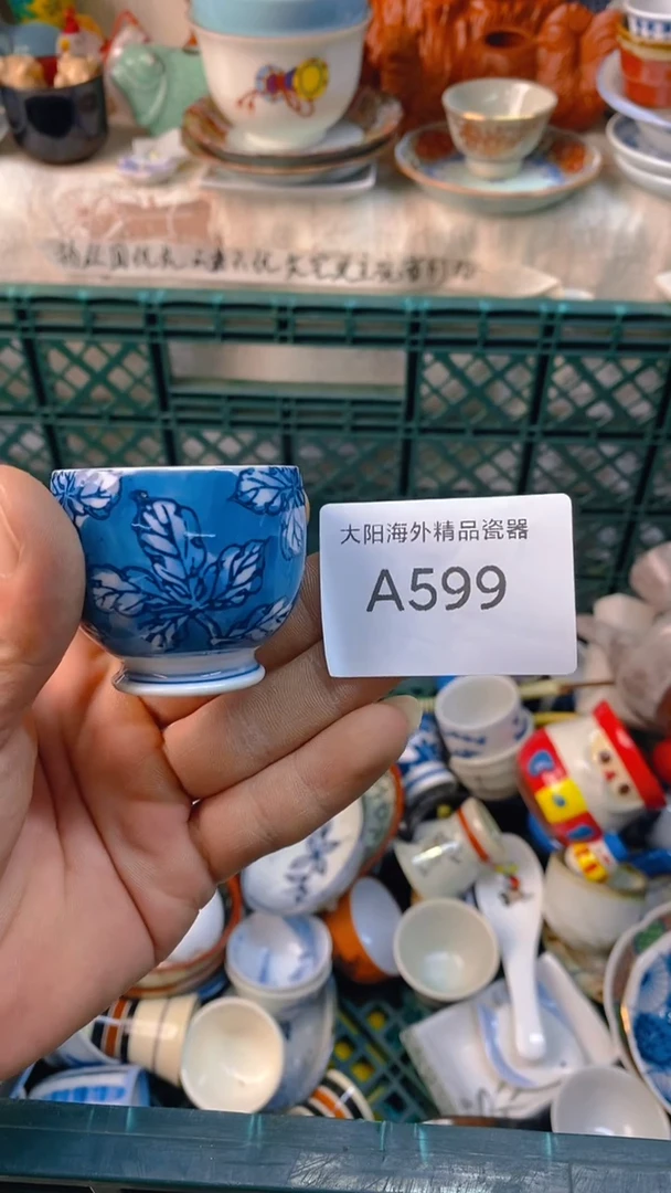 瓷片小*感谢您一直以来的支持