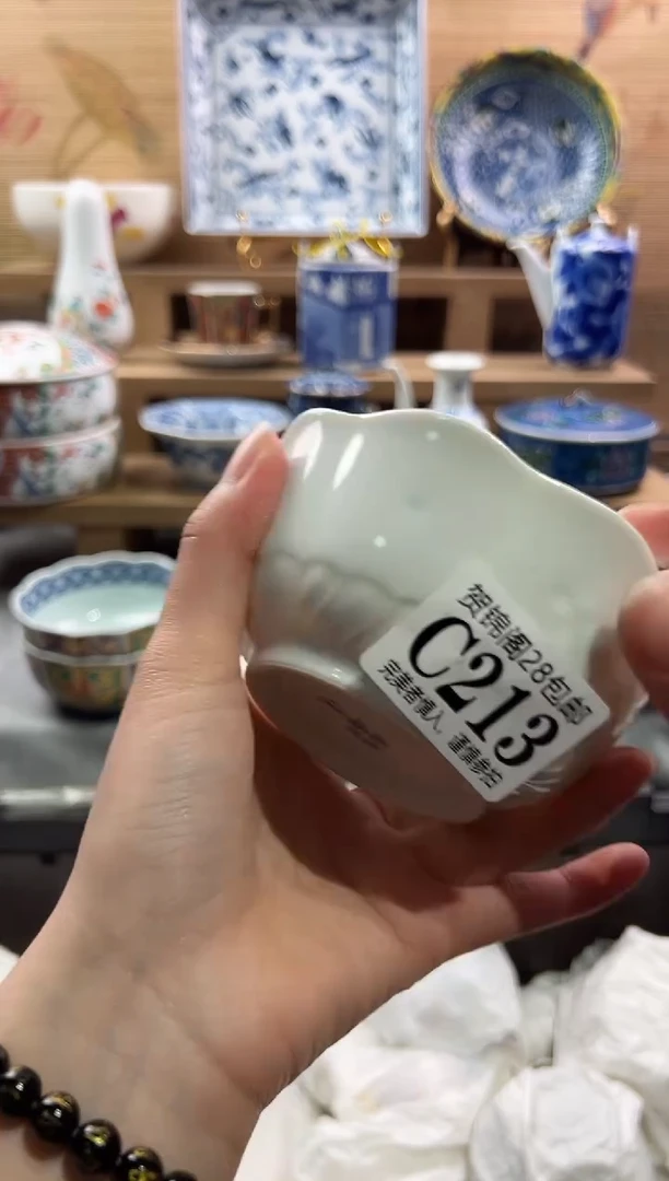 【闪购商品】瓷片当天满28米包邮C213
