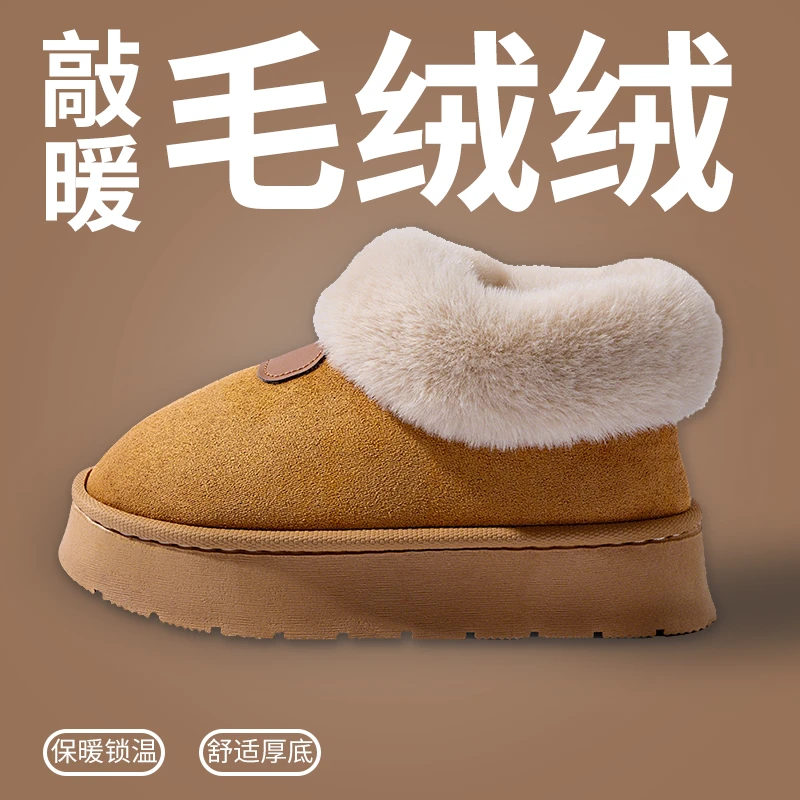 加绒雪地靴女款冬季外穿家居室内包跟加厚毛毛绒棉鞋男女同款冬天