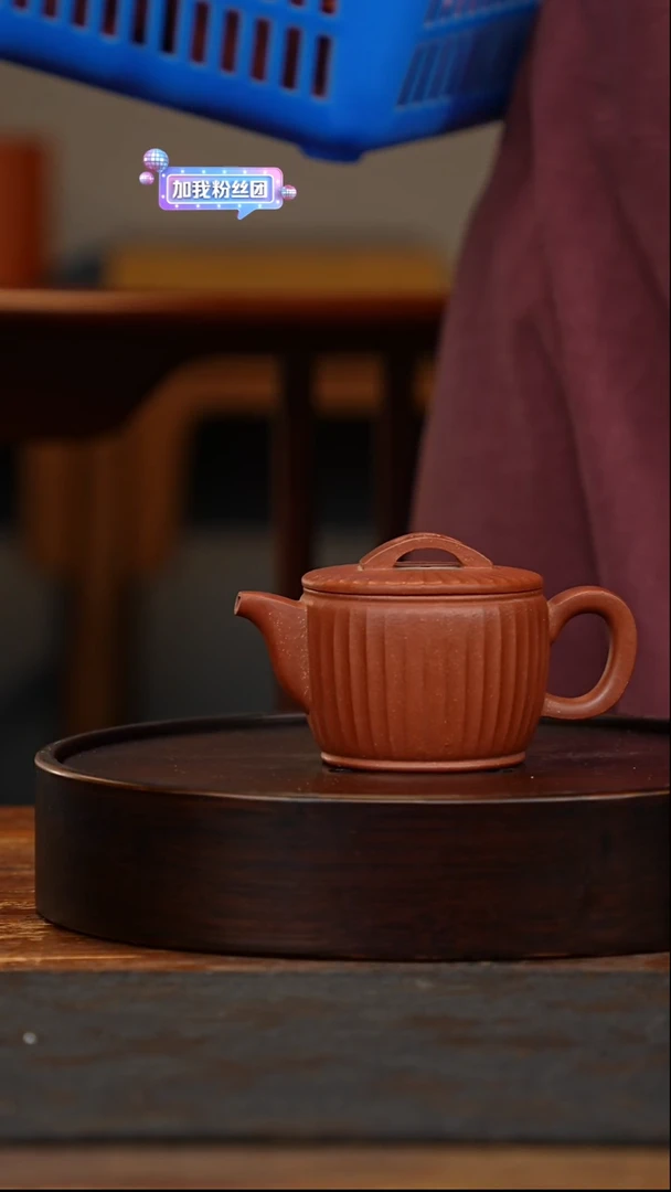 茶壶紫砂筋纹汉瓦壶260cc