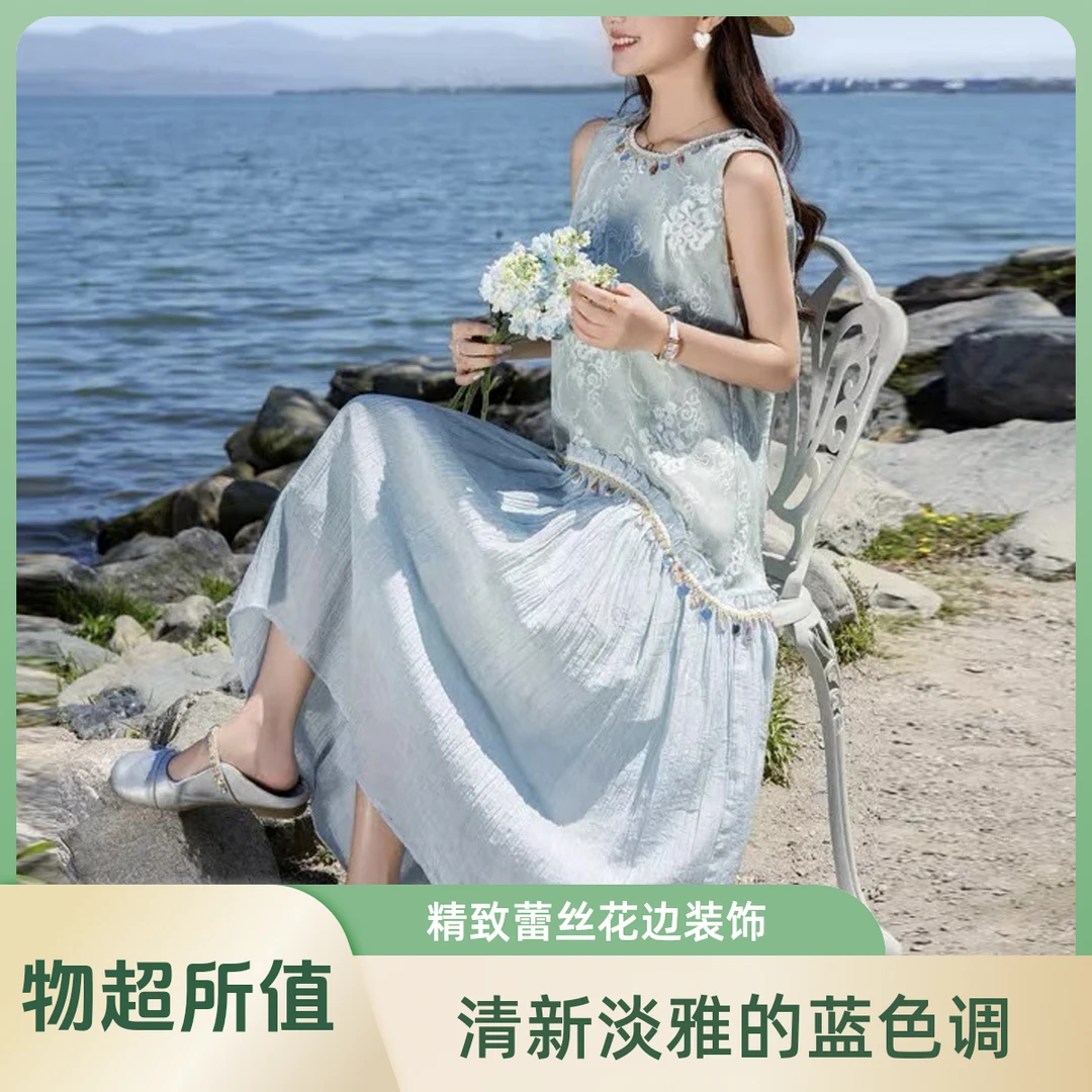 重磅贝壳刺绣麻天丝背心连衣裙气质独特度假风长裙夏季