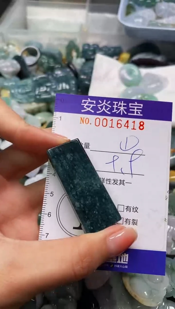 颈饰未镶嵌翡翠闪购0016418