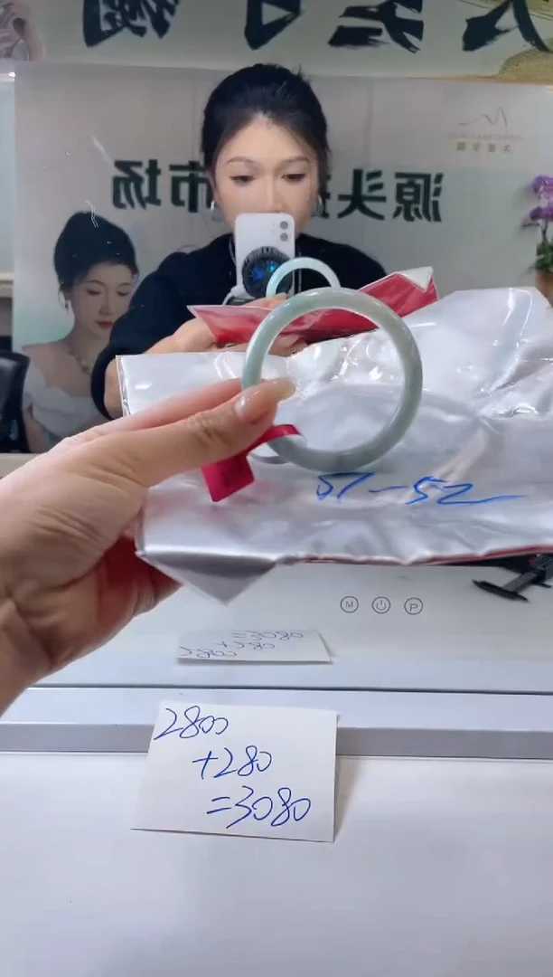 【闪购商品】翡翠手镯未镶嵌手镯