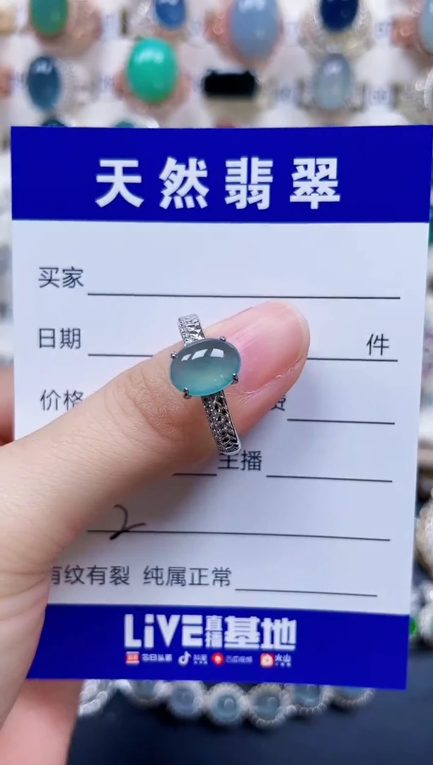 银S925镶嵌戒指翡翠2