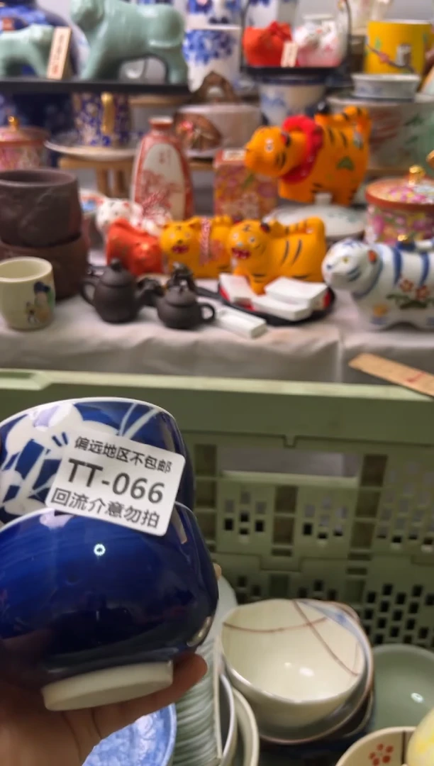 【闪购商品】瓷片066-2回流瓷器介意勿拍