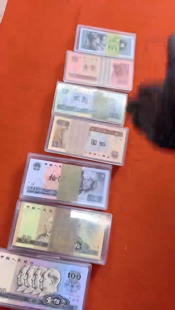 【闪购商品】05整捆金腰带千张连号 5个7