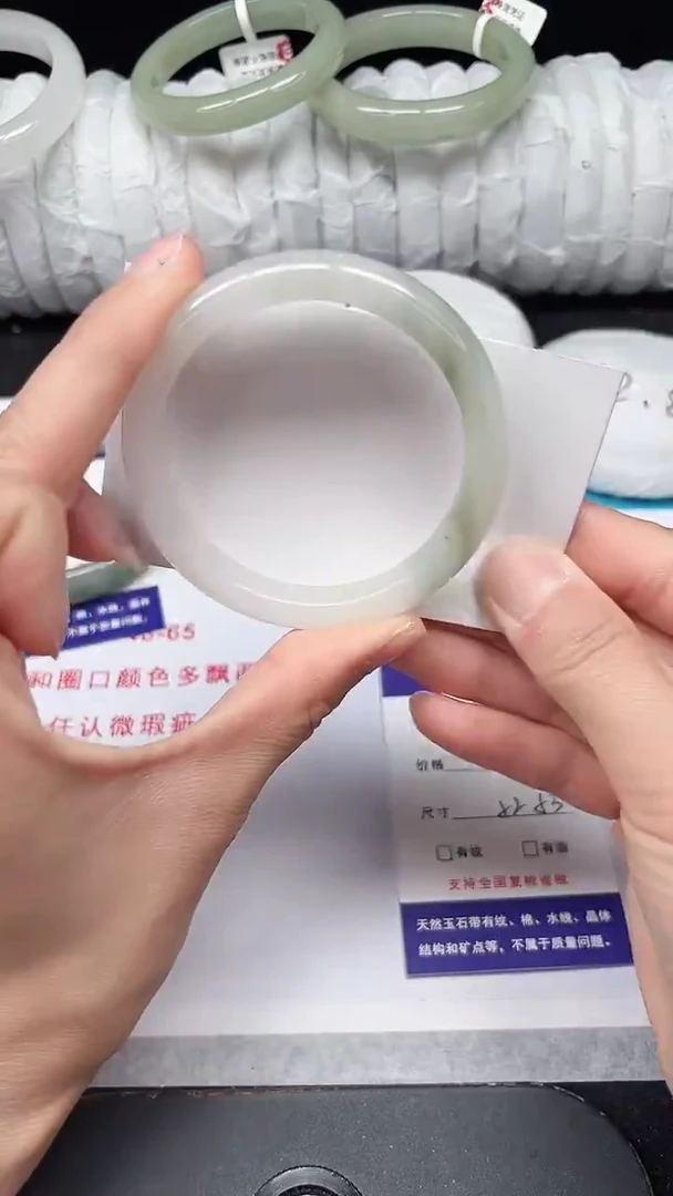 未镶嵌手镯石英质玉221-52/53