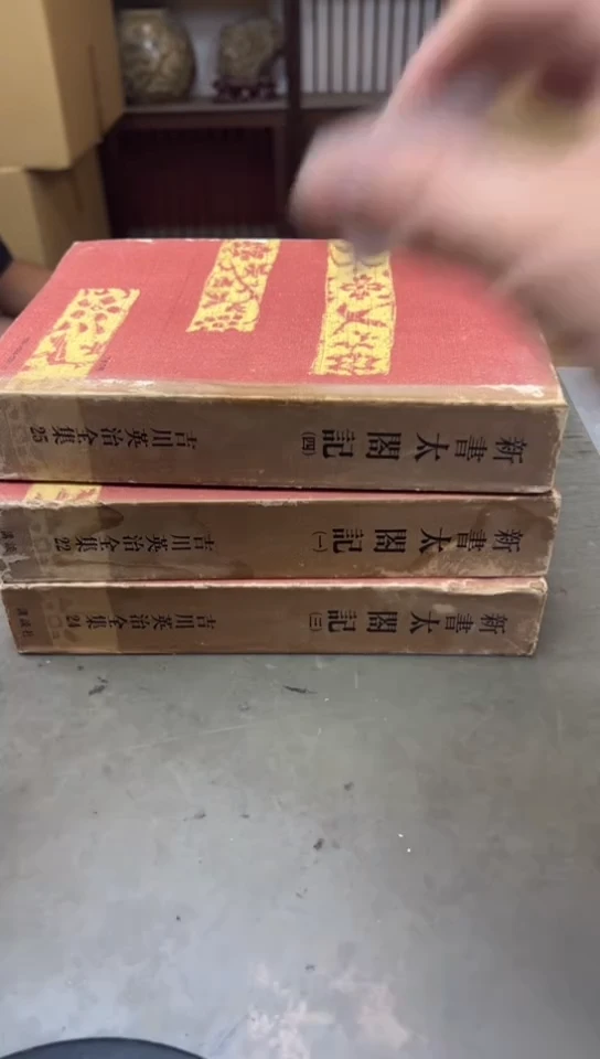 瓷片372聚宝缘海淘精选