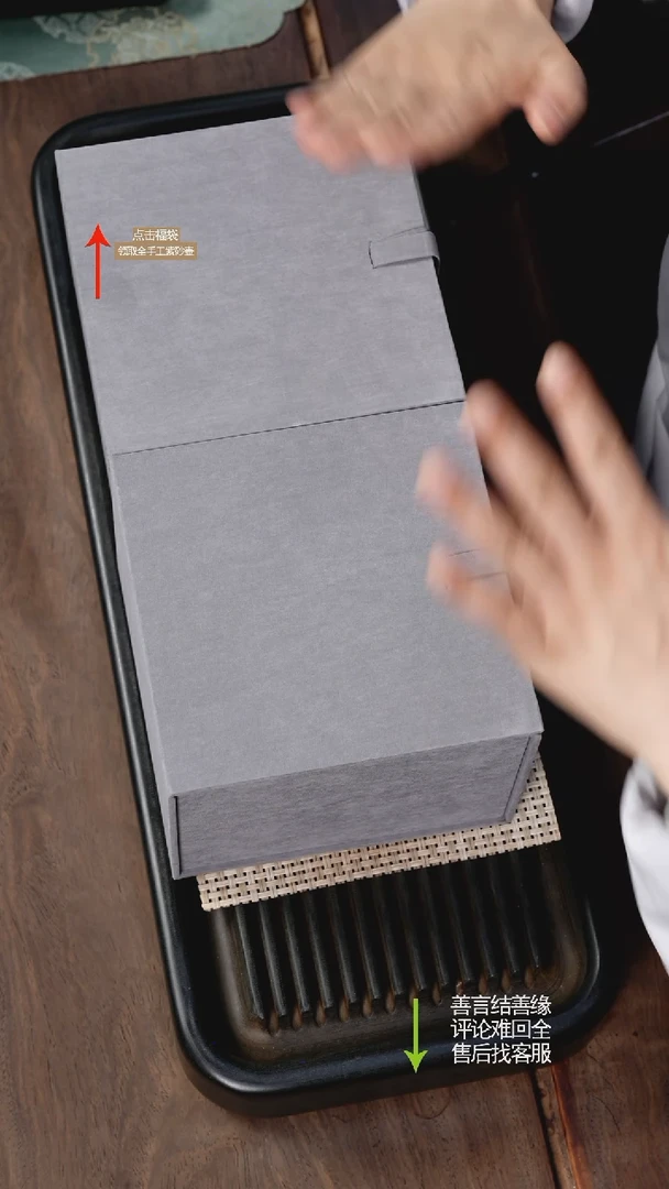 【闪购商品】紫砂茶壶赵掌柜紫砂 福利套组e