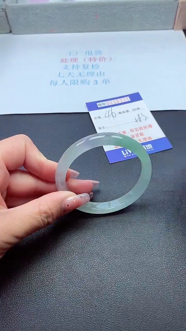 0以实物为准0000216331