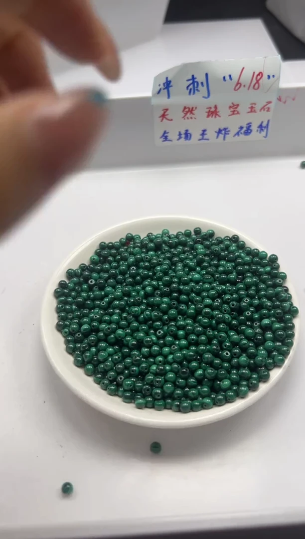 玛瑙/玉髓颈饰未镶嵌w662孔雀石4mm*30颗