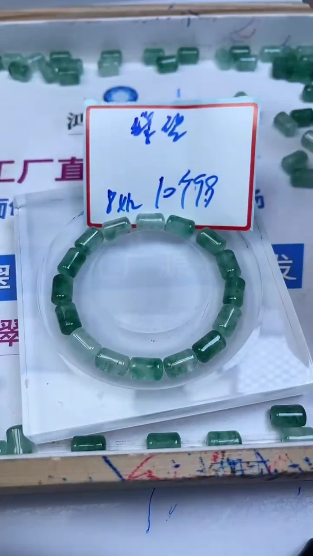 未镶嵌散珠碧玺M701 湖水绿碧玺桶珠8*12mm10个9.9元