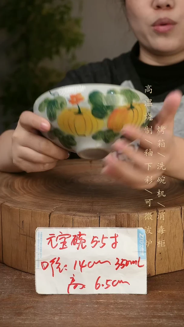 碗瓷景德镇手工手绘高温瓷釉下彩