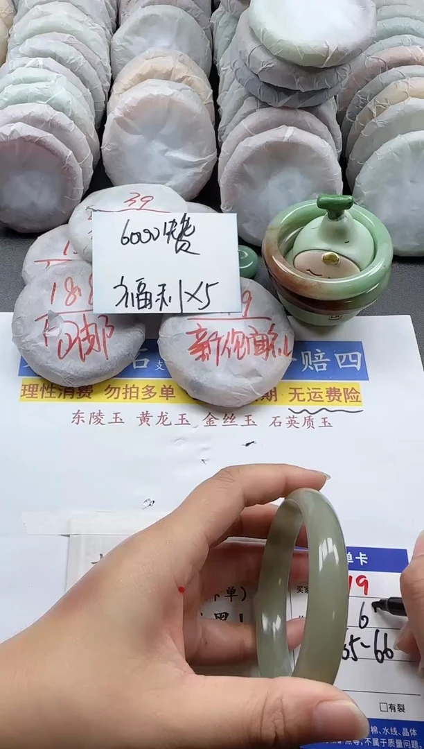 未镶嵌手镯石英质玉19