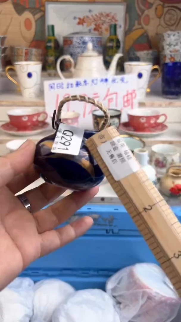 【闪购商品】瓷QQQQQQQQQQQQQQQ291