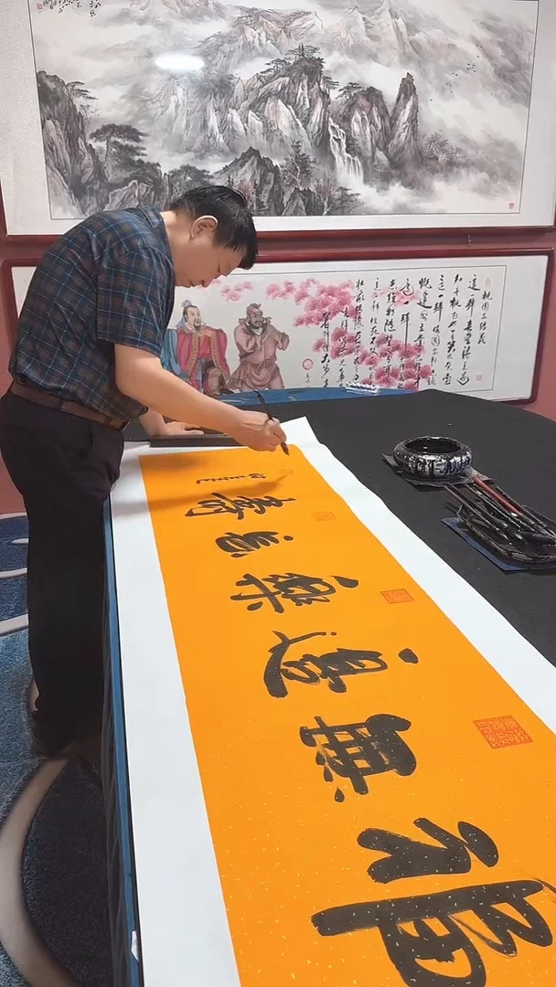 书法福无边乐长寿  冯增波 书法