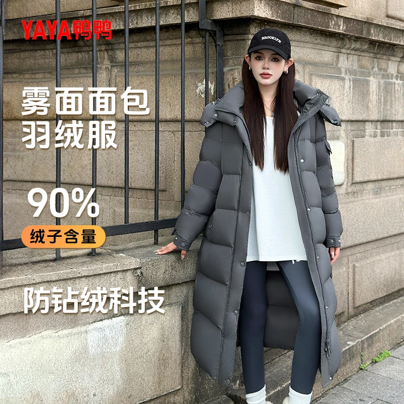 YAYA/鸭鸭女款新款长款羽绒服时尚休闲连帽冬季加厚保暖韩版过膝