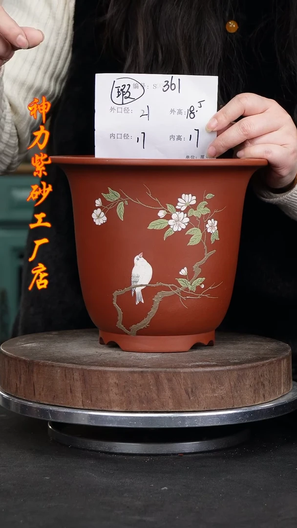 【闪购商品】紫砂花盆紫砂花盆361瑕