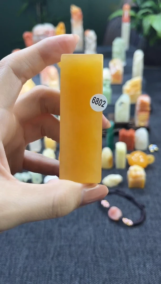 昌化石印石珊***珊6802