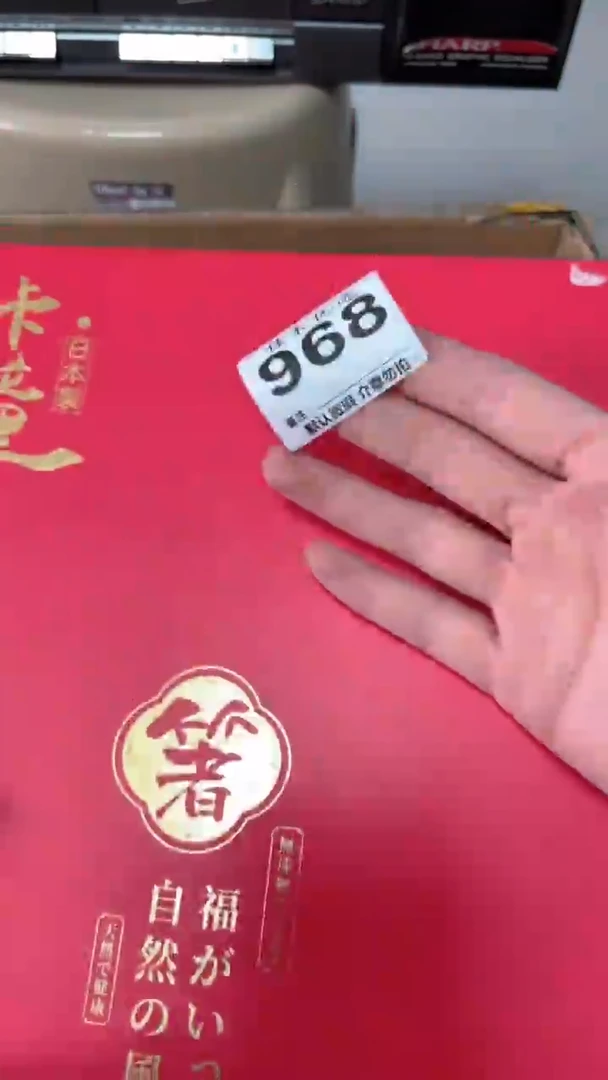独**尘瓷器瓷器瓷器瓷器