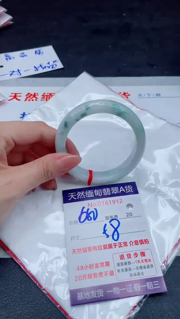 翡翠手镯未镶嵌680.00000