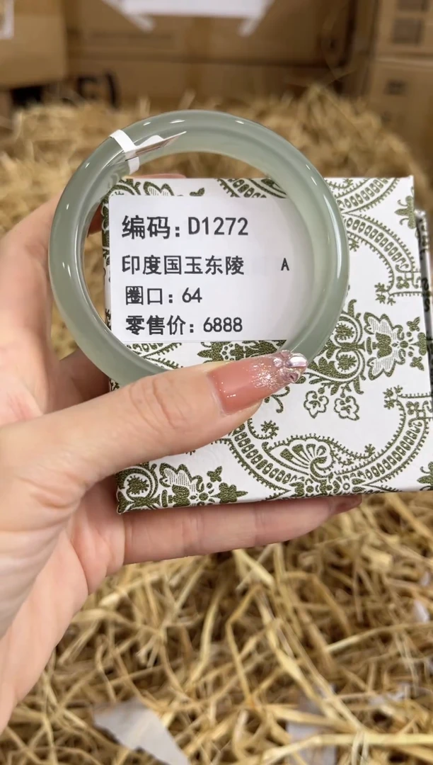 未镶嵌手镯石英质玉D1272