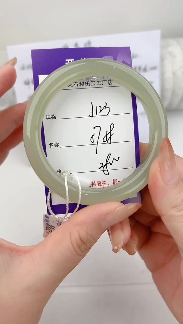 未镶嵌手镯和田玉123颜色微差无瑕疵