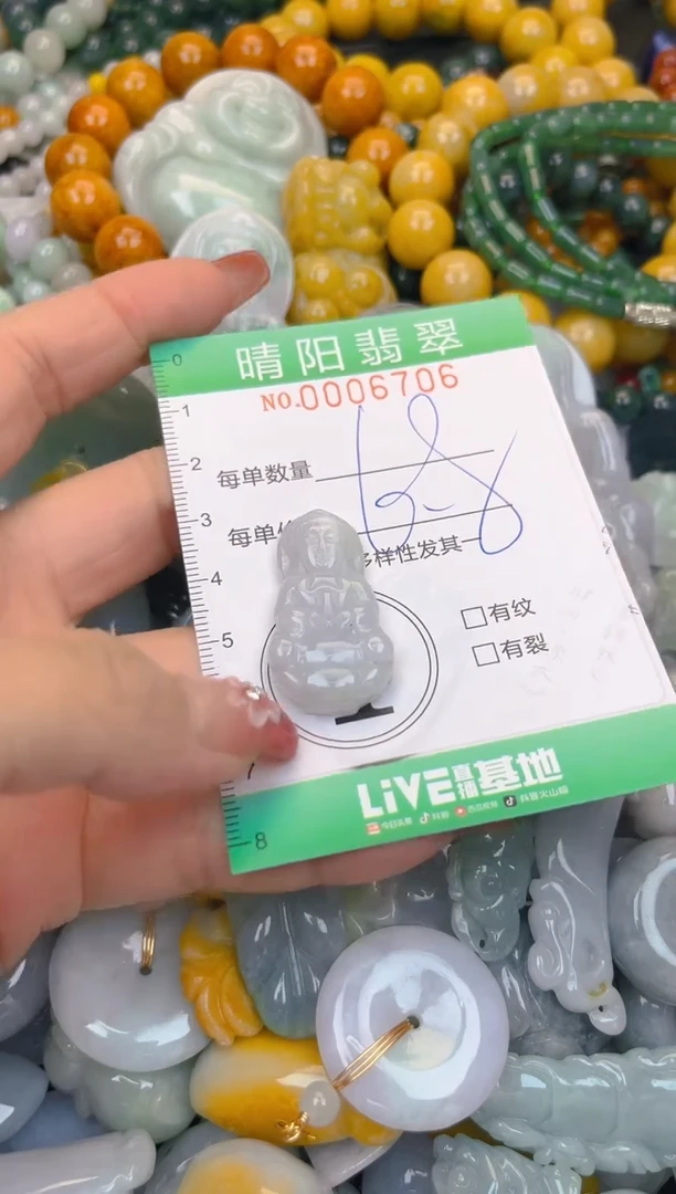 颈饰未镶嵌翡翠闪购0006706