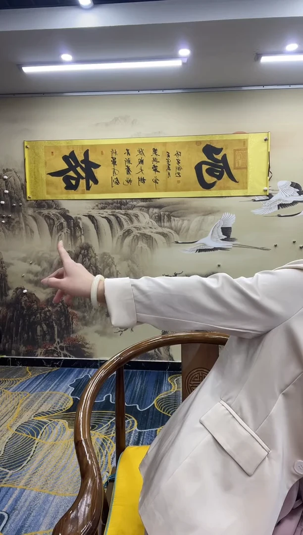 【闪购商品】国画张宗树9平尺书法-格局