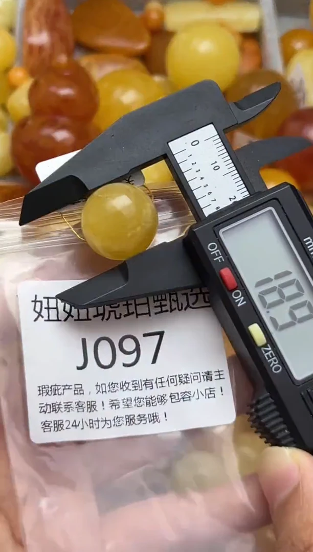 裸石蜜蜡未镶嵌天然蜜蜡微瑕珠子 假一赔万