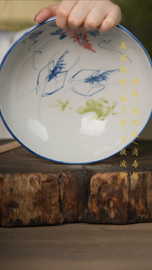 瓷片景德镇高温釉下彩可微波烤箱洗碗机