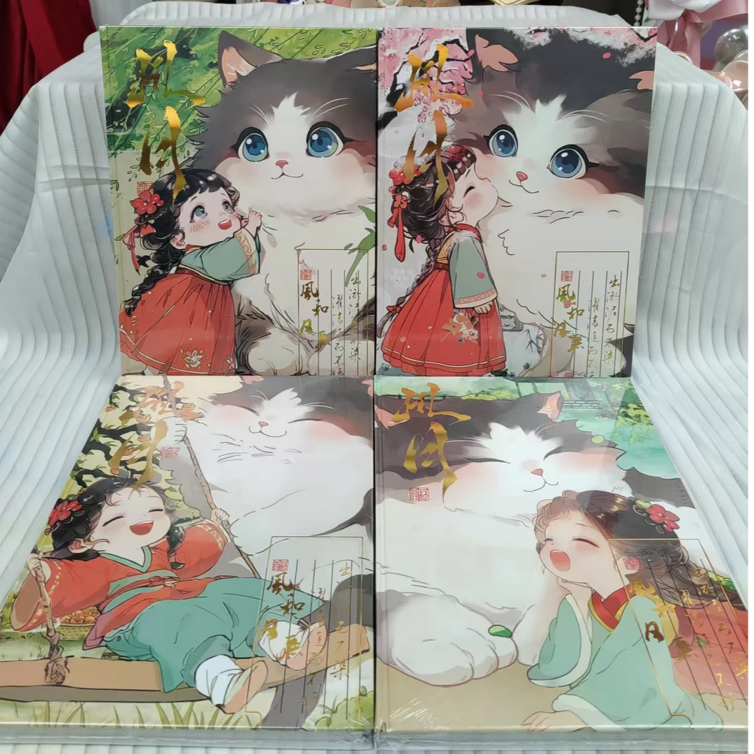 【蓉蓉与咪咪】16K大小精装烫金硬壳大本全彩内页颜值可爱治愈