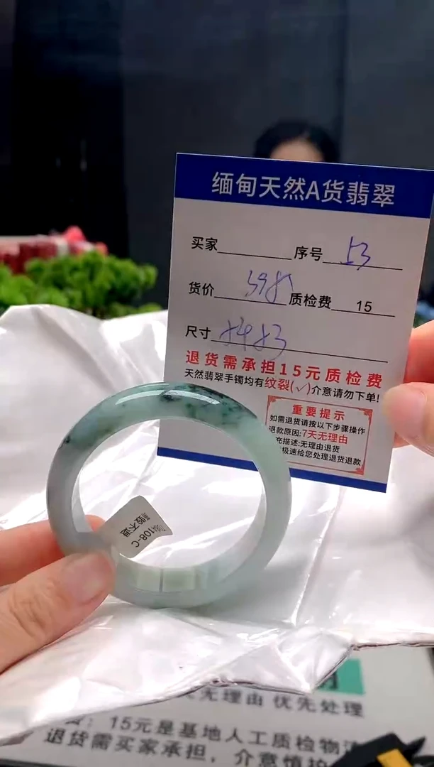 未镶嵌手镯翡翠53缅甸天然A货翡翠需包容瑕疵