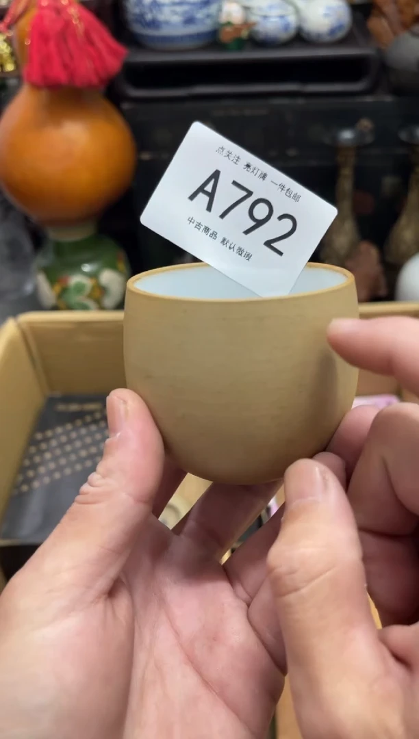 同言瓷器海外甄选792