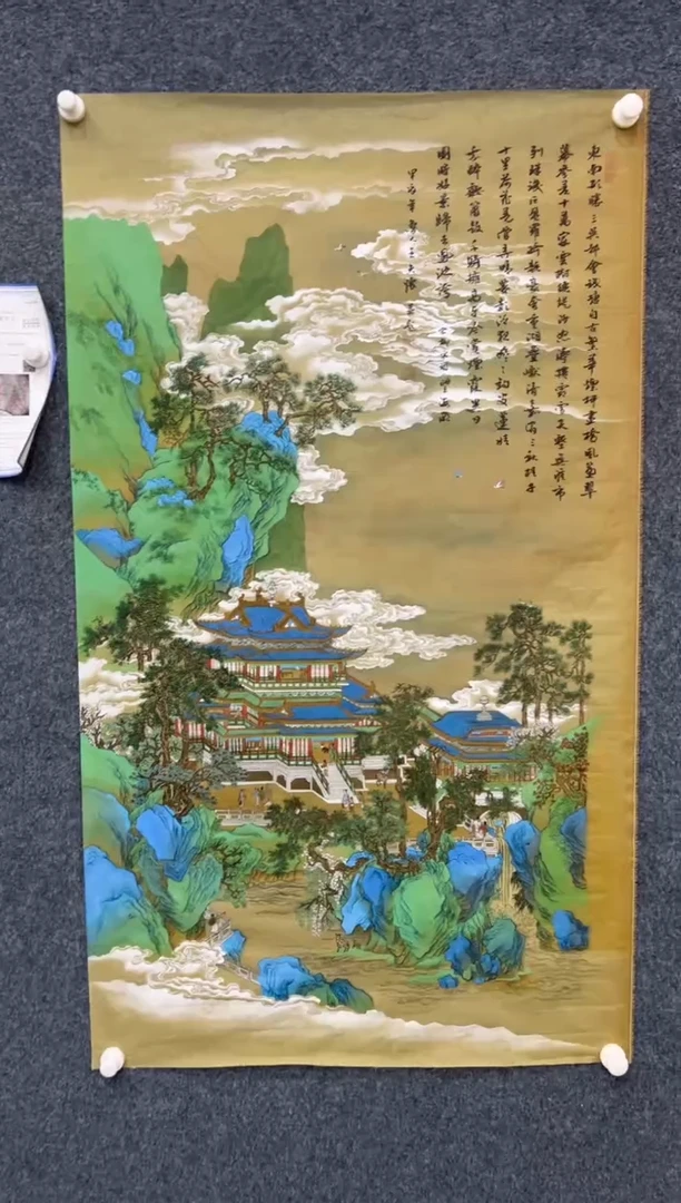 【闪购商品】国画1.21-王夫怀-四尺绢本-042