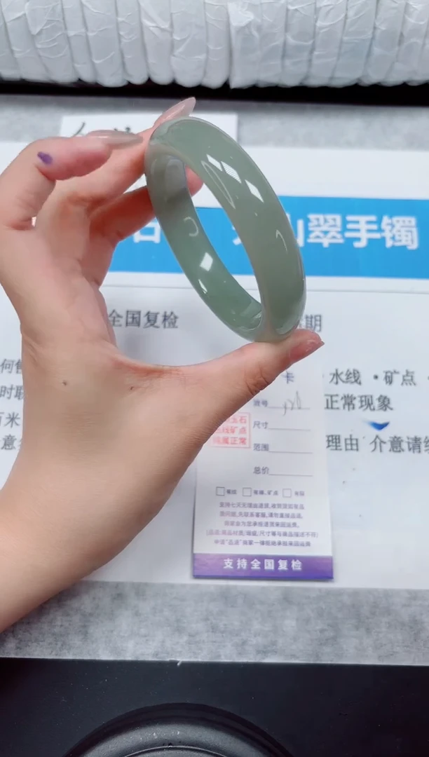 未镶嵌手镯石英质玉126-