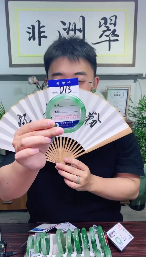 石英质玉手镯未镶嵌花羽遇非洲翠工厂-序号13