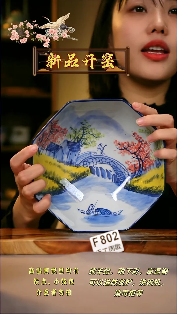 其他F802陶然集器瓷器