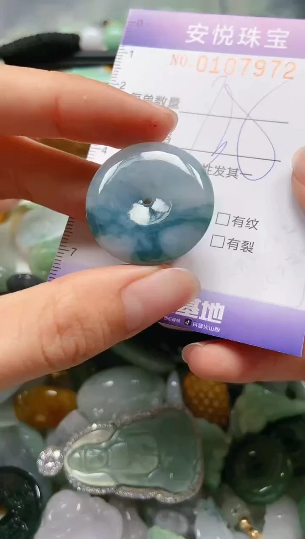 【闪购商品】翡翠颈饰未镶嵌闪购0107972