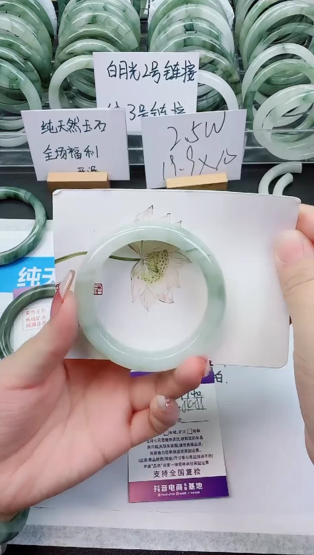 【闪购商品】石英质玉手镯未镶嵌F140号/54-55圈