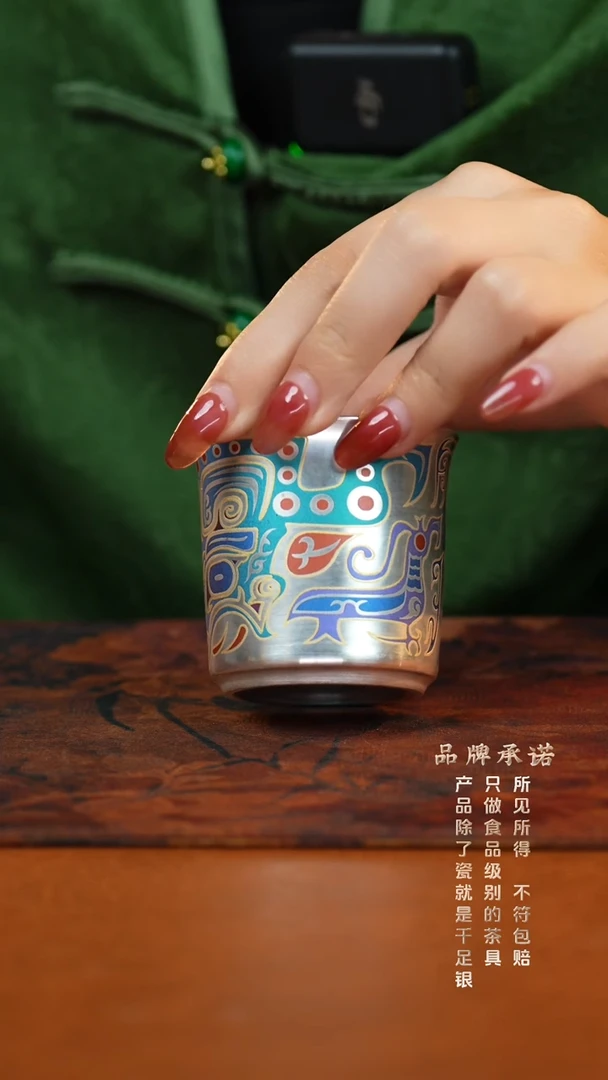 饕餮纹鎏银杯..........