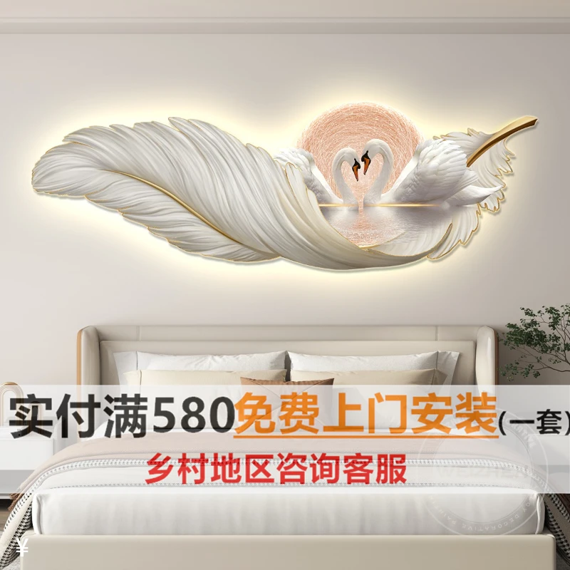 轻奢led灯画天鹅床头卧室装饰画简约现代主卧房间挂画壁画高级感