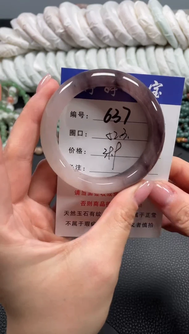 未镶嵌手镯石英质玉52.3